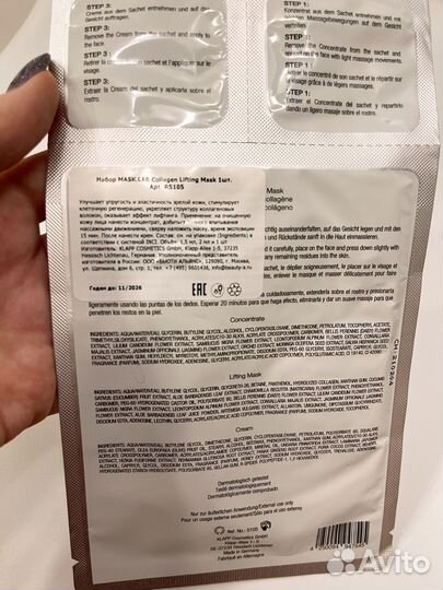 Klapp skin care science collagen lifting mask