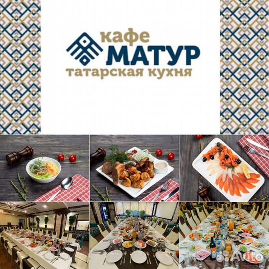 Повар без опыта на фастфуд