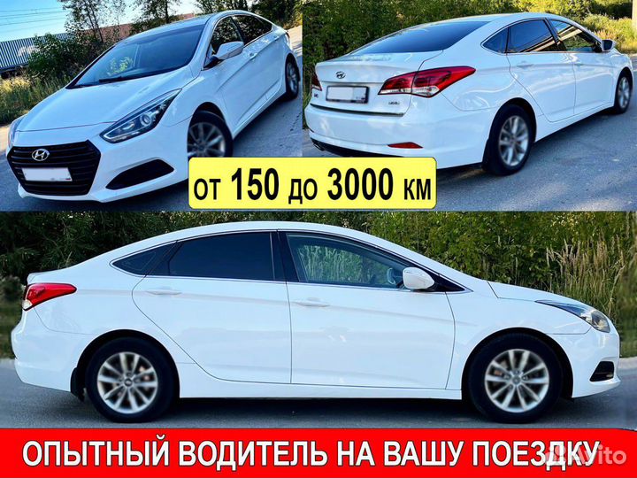 Такси Туапсе Сочи Краснодар Крым Москва Аэропорт