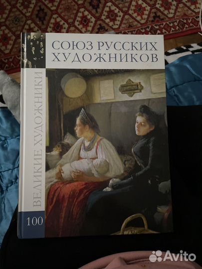 Великие художники комсомольская правда