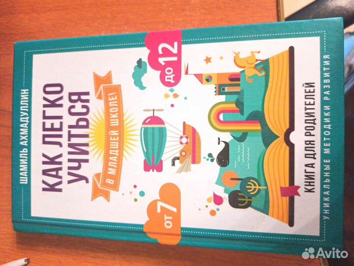 Шамиль Ахмадуллин