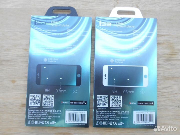 Защитное стекло iPhone 3D-5D.(Все модели)