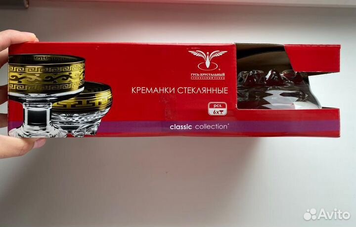 Салатник и креманки 6 шт стекло