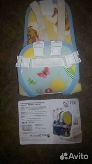 Ортопедические приспособления до года