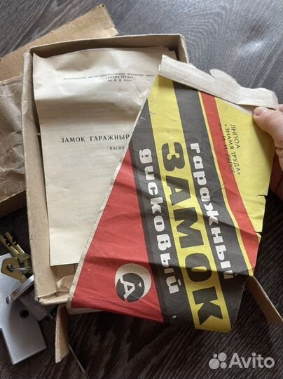 Замок навесной гаражный