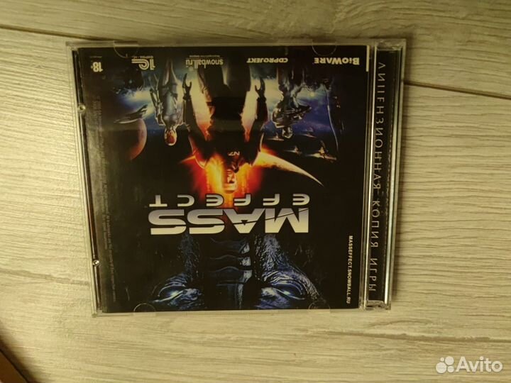 Mass effect 1 PC limited edition