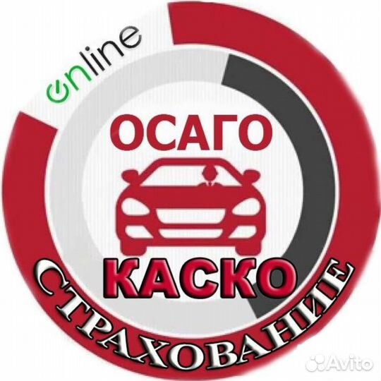 Страхование