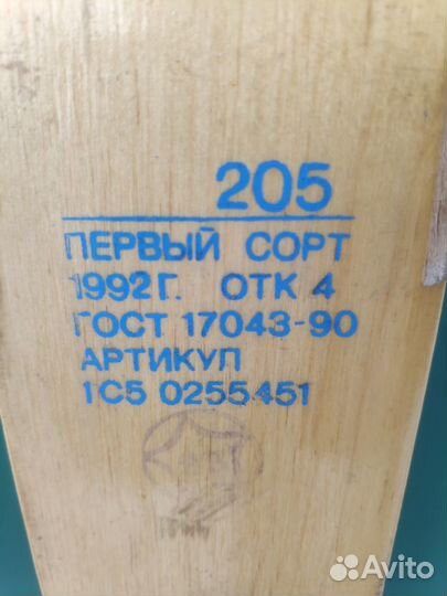 Лыжи для рыбалки новые