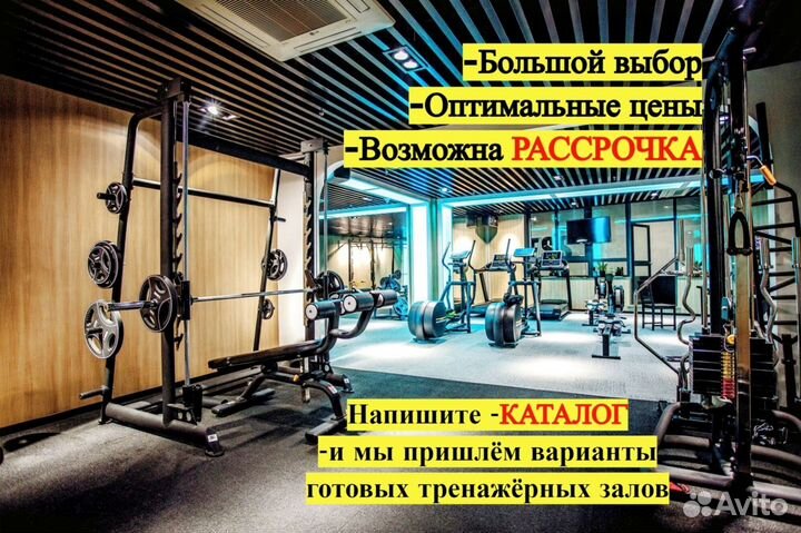 Набор тренажёров