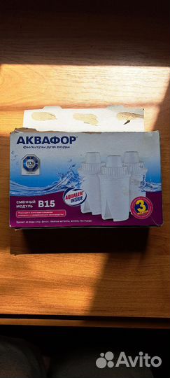 Картридж для фильтра воды аквафор b15