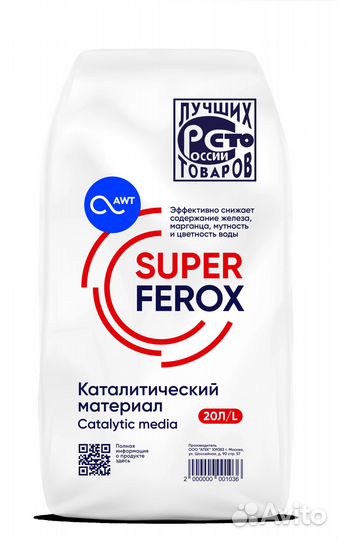 Каталитические материалы