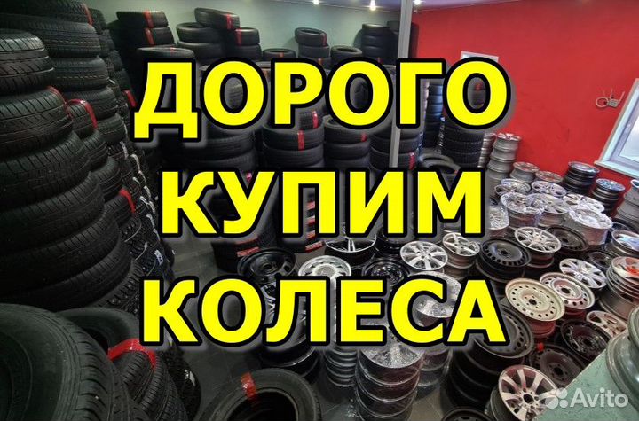 BKT Flotation 648 195/65 R15