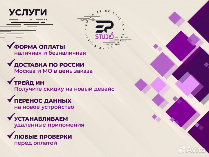 iPhone 15 Plus, 128 ГБ