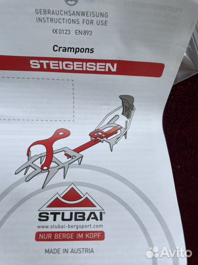 Альпинистское снаряжение кошки