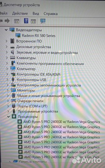 Игровой системный блок ryzen