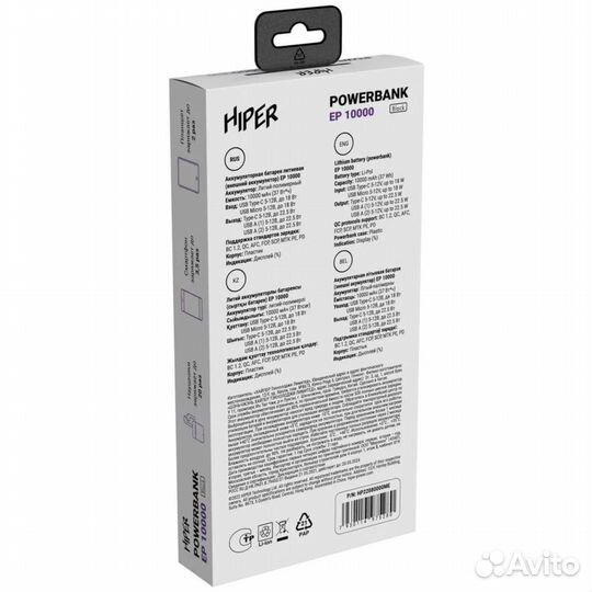 Внешний аккумулятор Hiper EP 10000 #370366