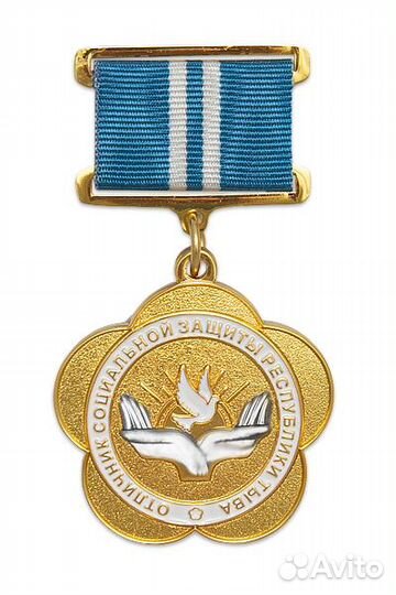 Нагрудные знаки