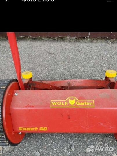 Газонокосилка самоходная