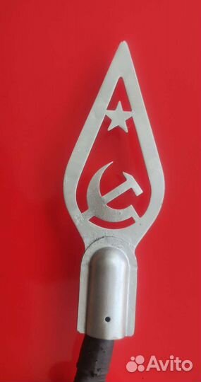 Наконечник на флаг СССР