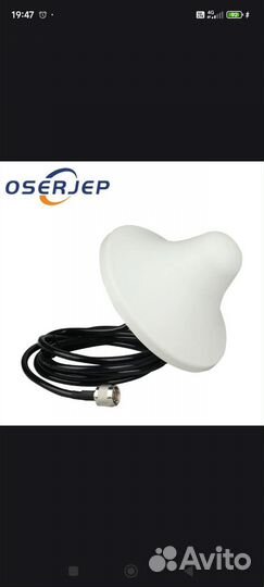 Внутренняя антенна сотовой связи 2 G, 3G, 4G