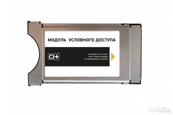 Модуль Триколор + смарт карта