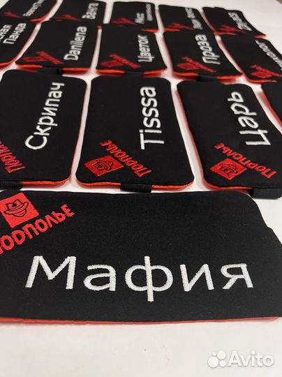 Маски для мафии