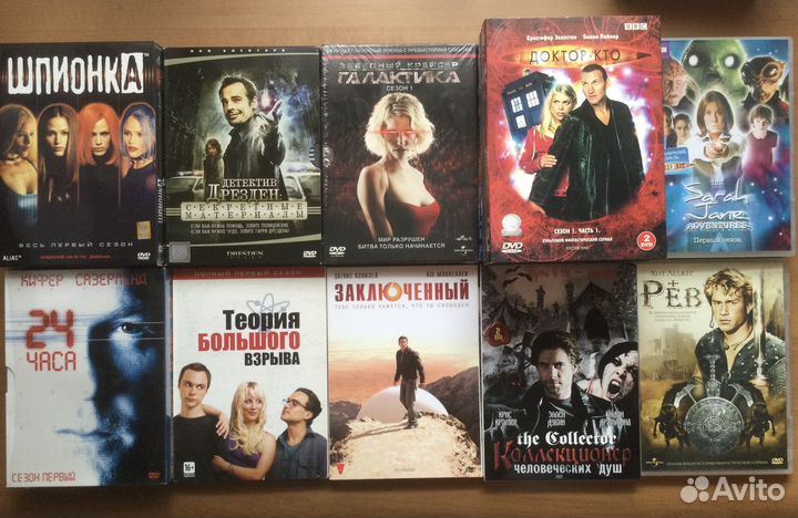 Сериалы на DVD