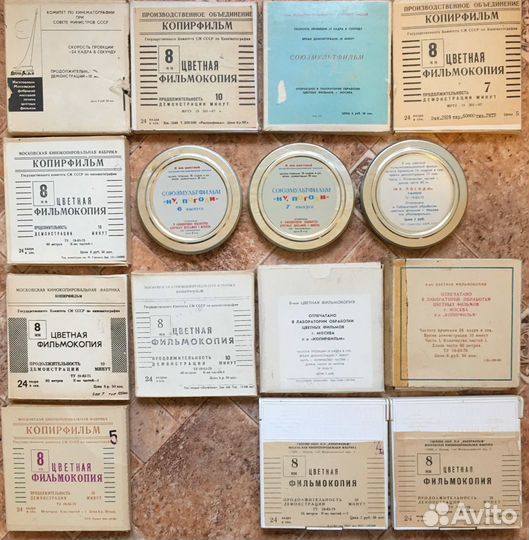 Фильмокопии 8 мм - мультфильмы СССР