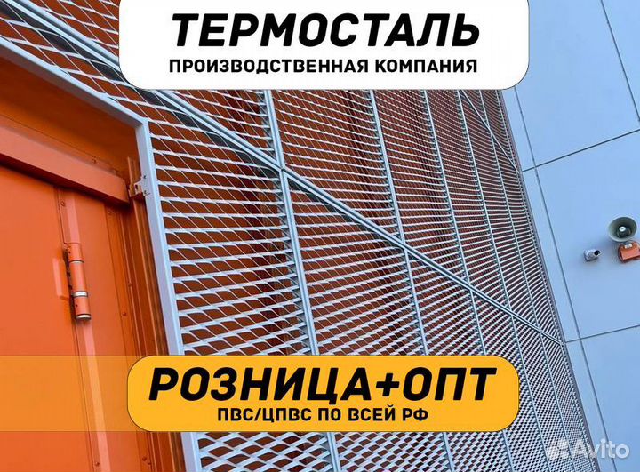 Сетка оцинкованная цпвс, пвс