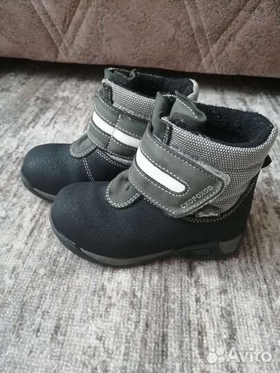 Ботинки для мальчика