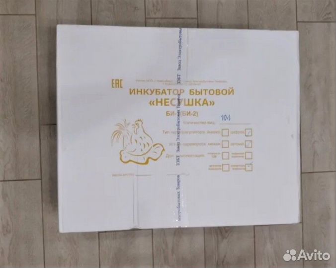 Инкубатор Несушка на 104 яйца