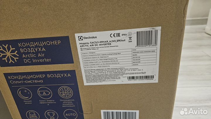 Кондиционер electrolux новый