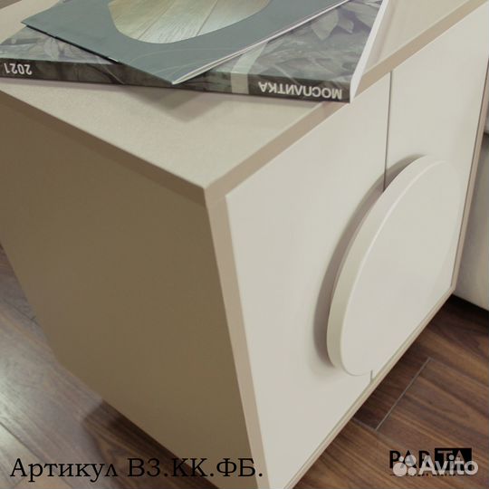 Тумба прикроватная