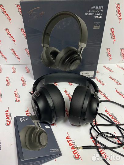 Наушники Fiero Wave (П)