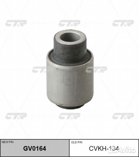 CTR GV0164 / cvkh-134 Сайлентблок рычага подвески зад прав/лев