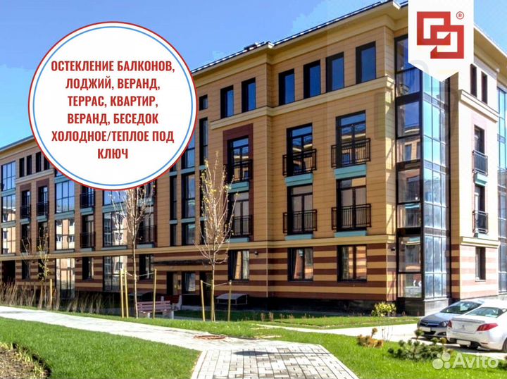 Пластиковые окнабез предоплаты