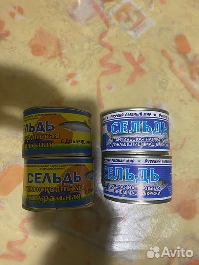 Консервы рыбные