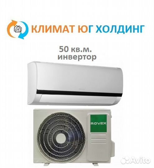 Кондиционер Rovex RS-18muin1