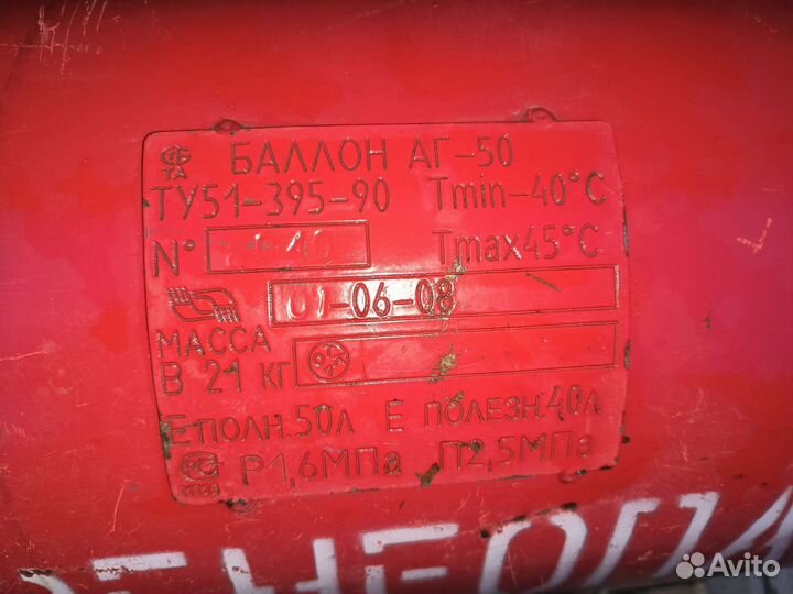 Газовое оборудование