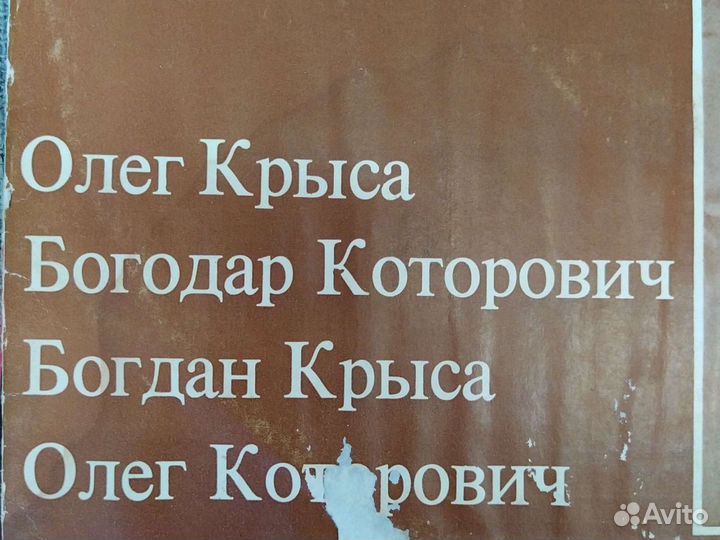 Рихтер, Сазерленд, Брамс, Вивальди, Бизе