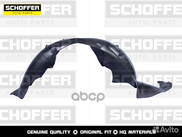 Подкрылок левый Skoda Octavia 3 A7 (2013-2020)