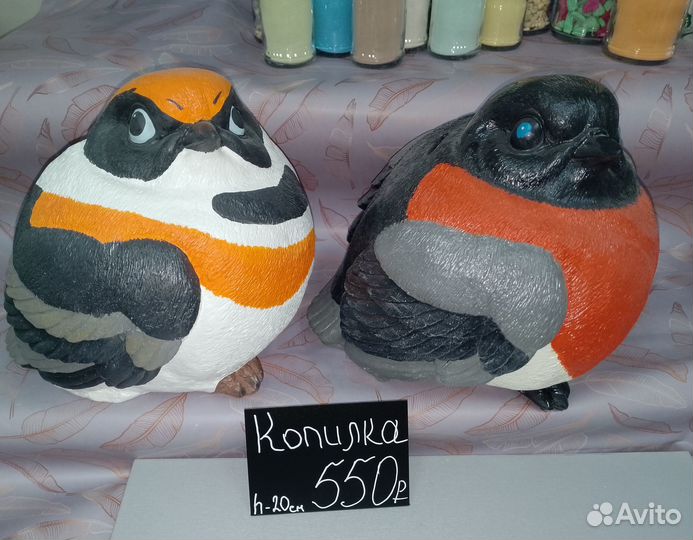 Копилка большая/ садовая фигурка