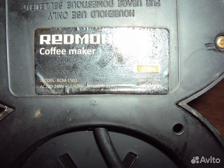 Продам кофемашину