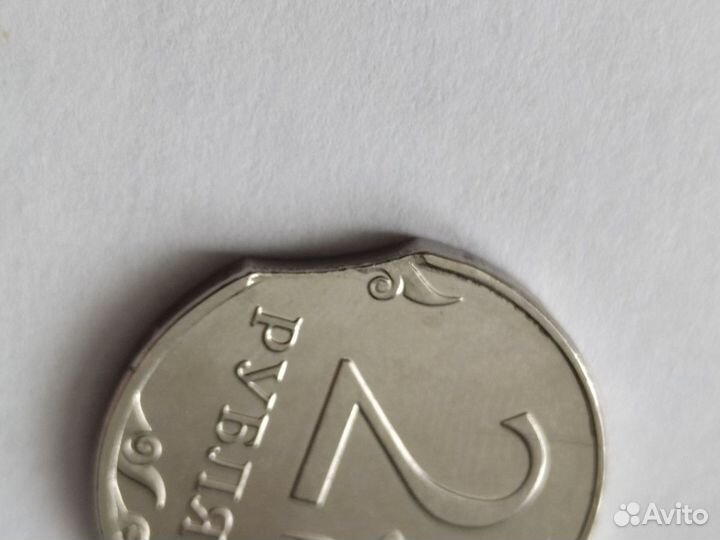 Монета брак (двойной выкус )