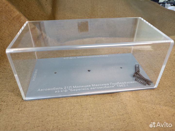 Боксы от моделей фирмы (NEO) (М-1/43)