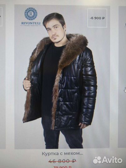 Пуховик мужской новый