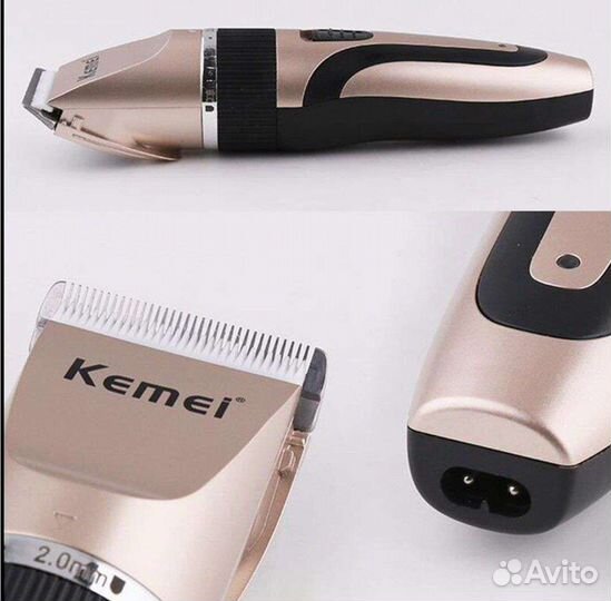 Машинка для стрижки собак и кошек