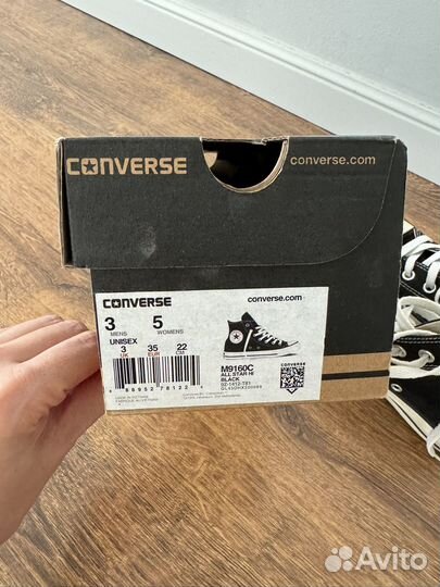 Converse кеды