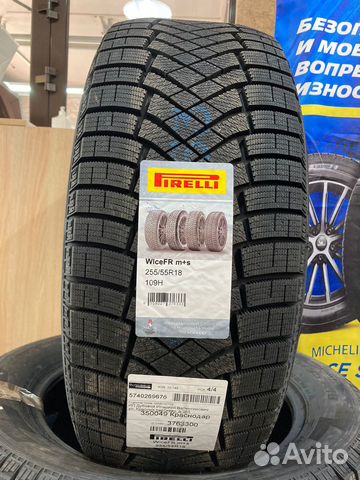 Pirelli Ice Zero FR 255/55 R18 109H