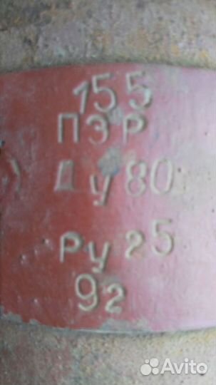 Задвижки и вентиля